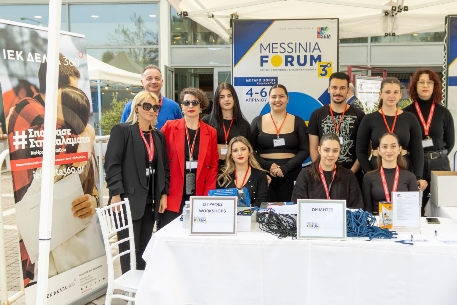 Η Ανώτερη Σχολή ΔΕΛΤΑ 360 στο 3ο Forum Μεσσηνίας ως Επίσημος Χορηγός Εκπαίδευσης