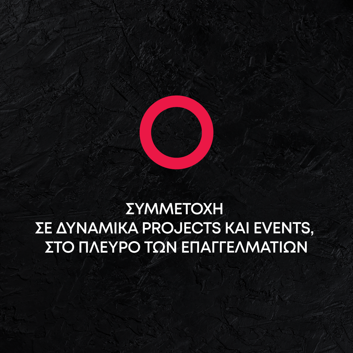 Γίνε Hair Expert με την υπογραφή της L'Oréal Professionnel