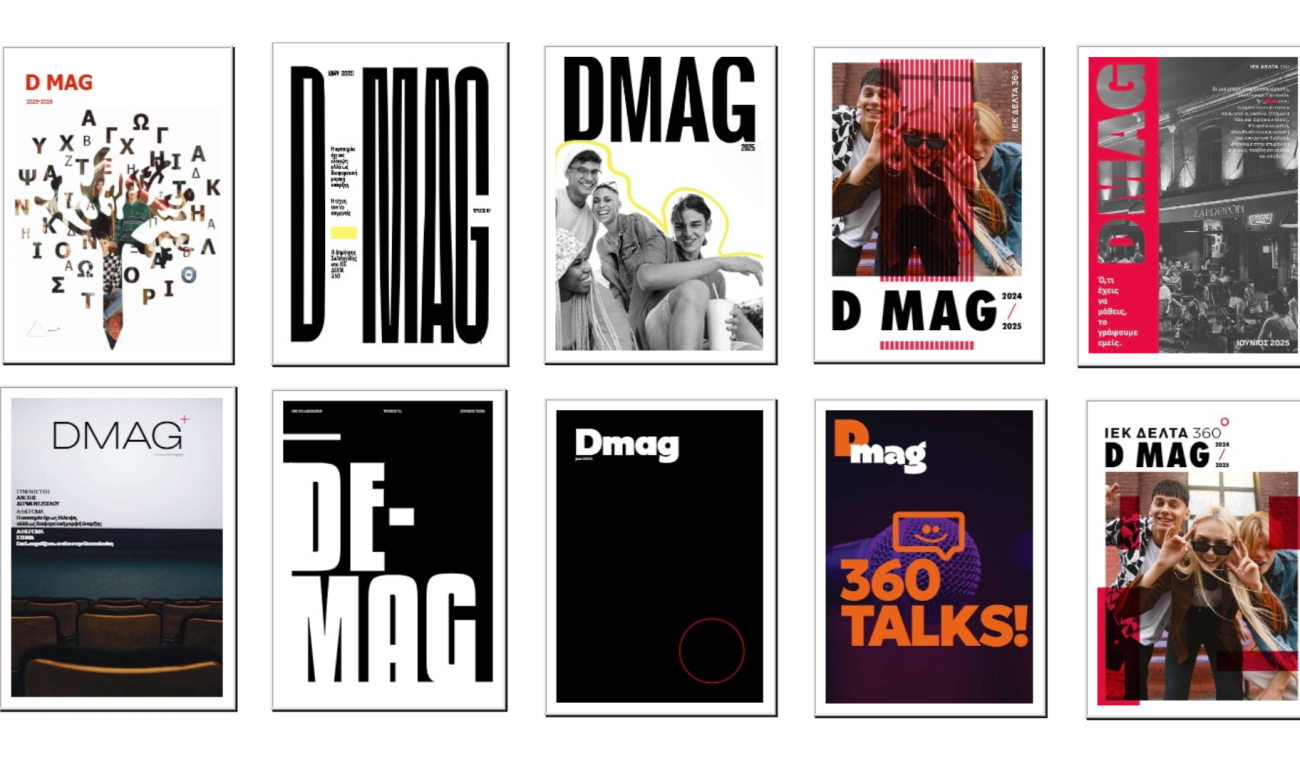 Περιοδικό “D Mag” από τους Γραφίστες της ΔΕΛΤΑ 360